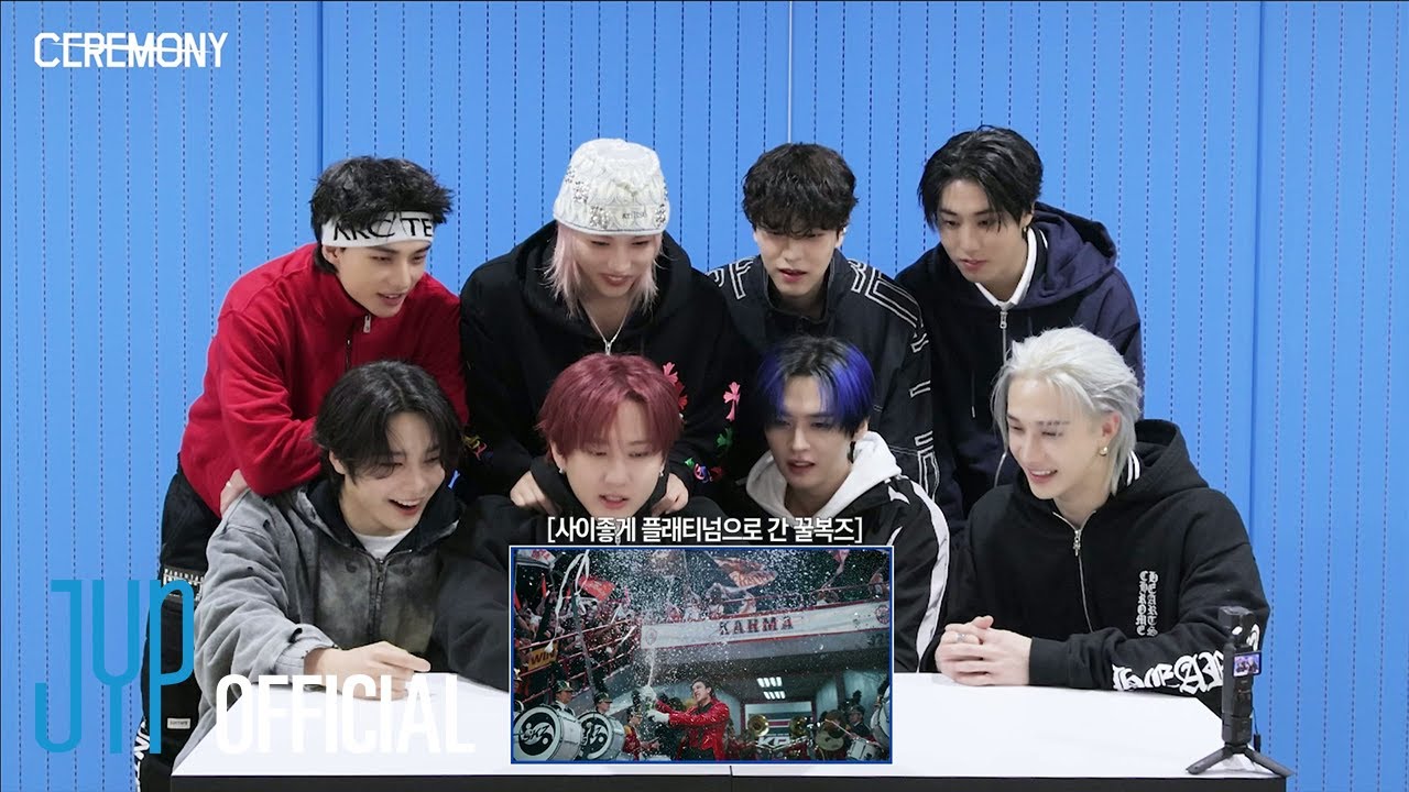 Stray Kids 