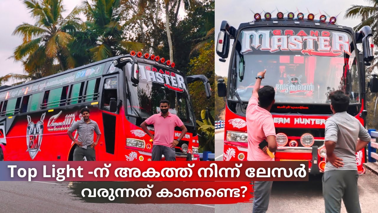 Top light ൽ വരെ Laser വച്ച് വിപ്ലവം സൃഷ്ടിച്ച BMR 🔥Grand master Tours & Travels💫 | Top light lazer