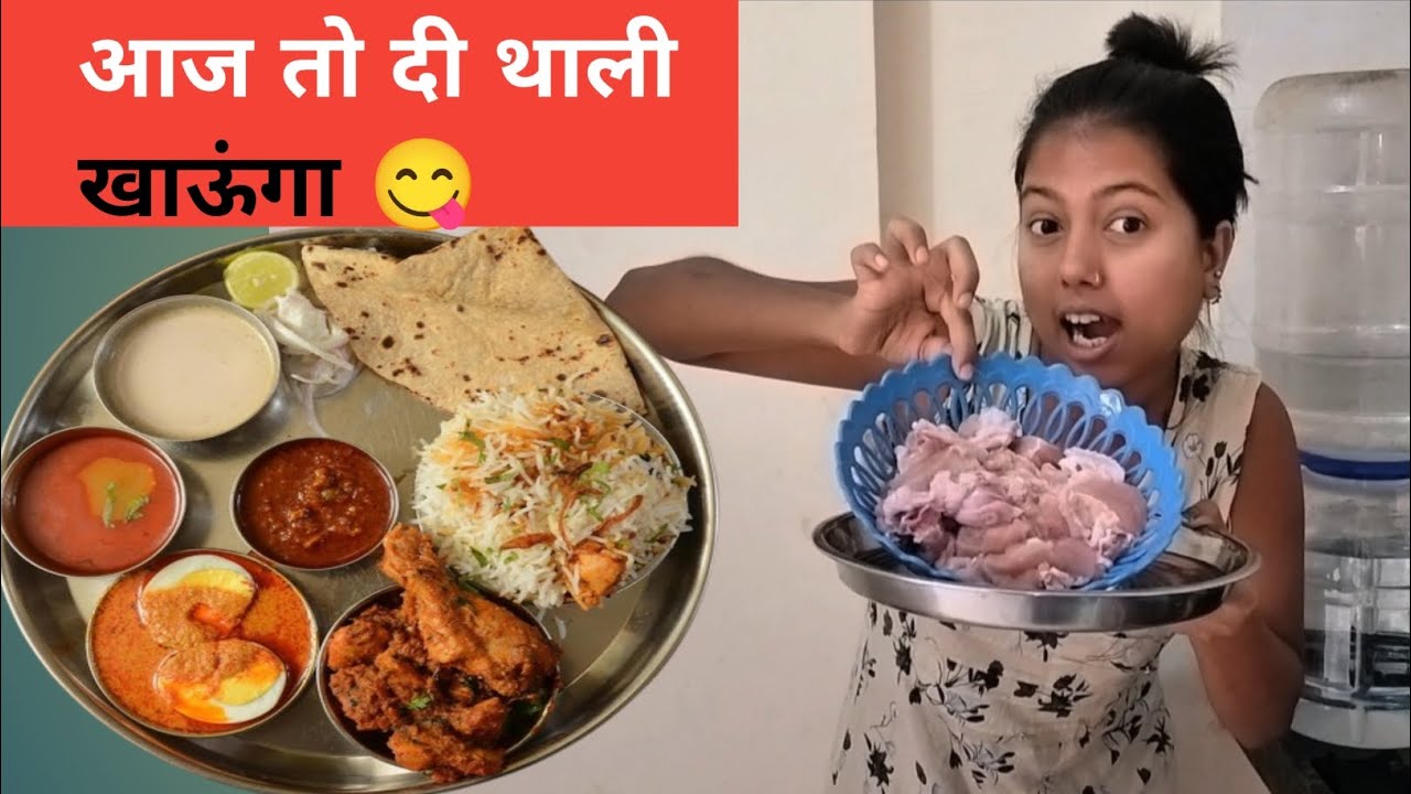 Desi Style Chicken Curry🍛#chickenthali #chickencurry #recipeoftheday #recipevideos #foodblogger #