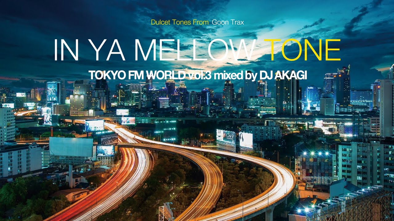 IN YA MELLOW TONE “TOKYO FM WORLD Vol.3” mixed by DJ AKAGI