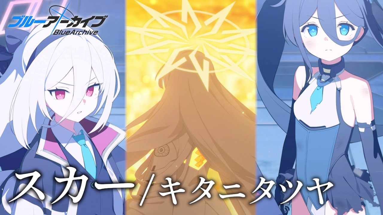 【ブルアカmad】勇者たちの傷跡 「スカー」×「ブルーアーカイブ」 ※ネタバレ注意