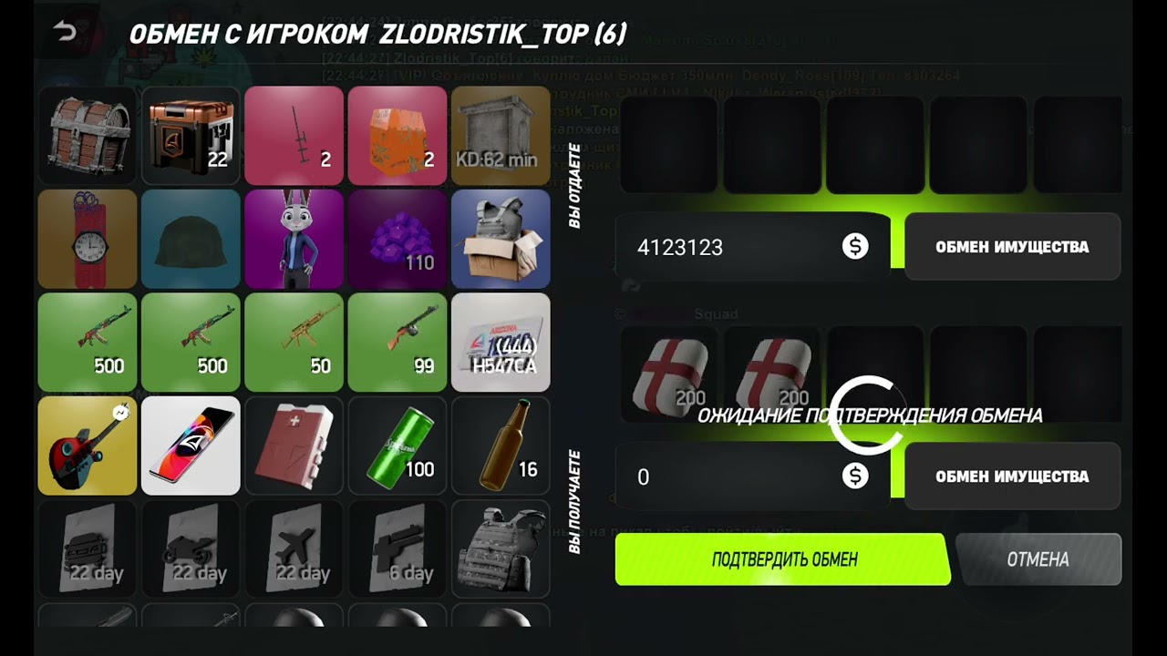 4 лютого 2026 р.