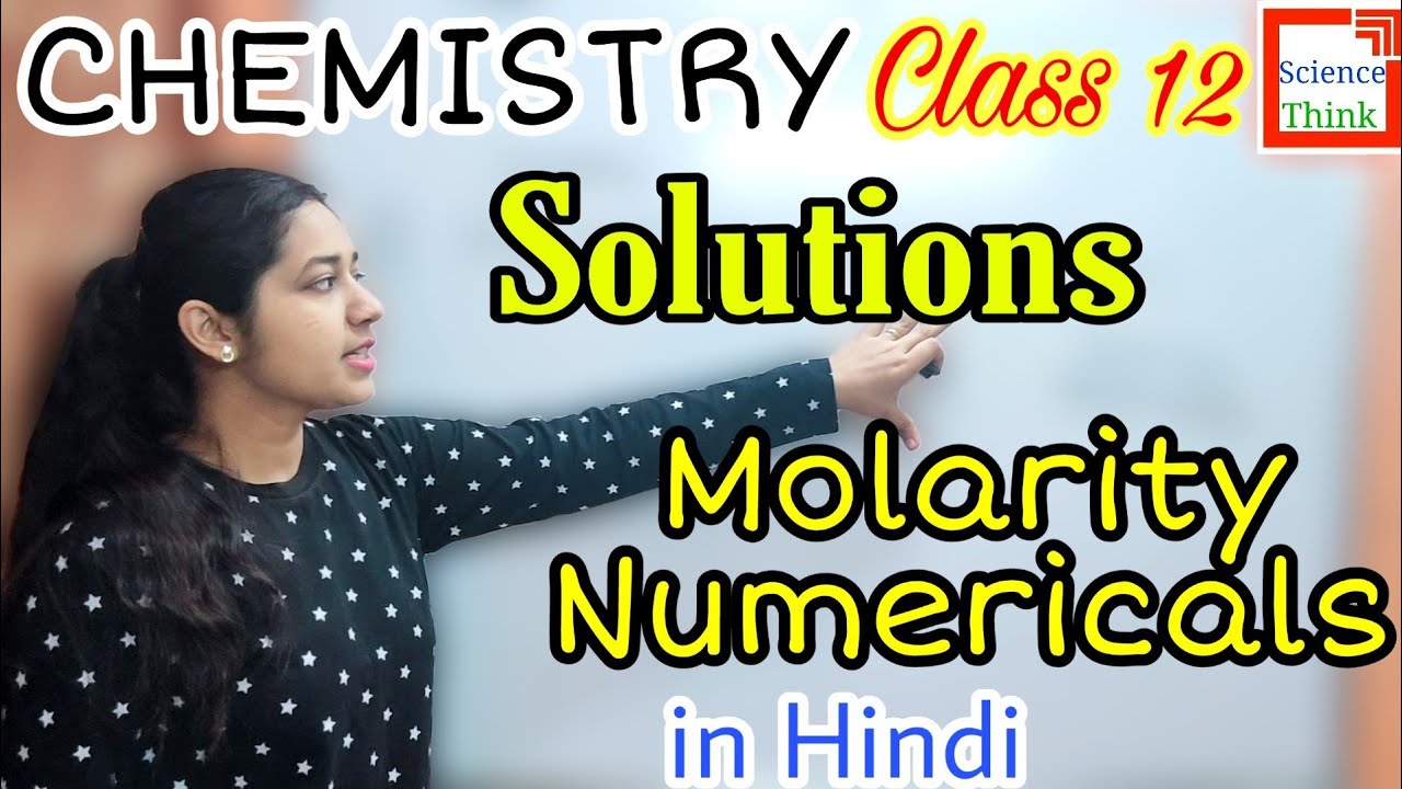 Molarity Numericals Solved - Solutions Class 12th in Hindi | Chemistry | Science Think
