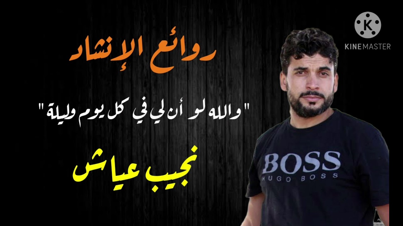 رائعة  