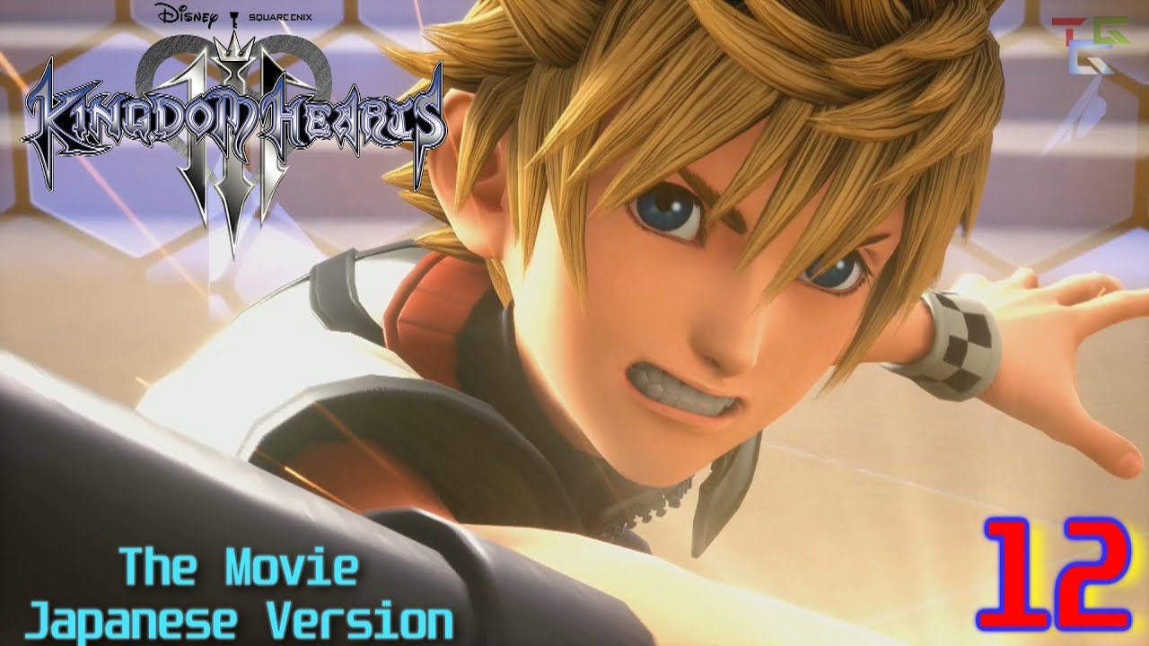 Kingdom Hearts 3 The Movie - Part 12 - Ventus Awakens [Japanese]