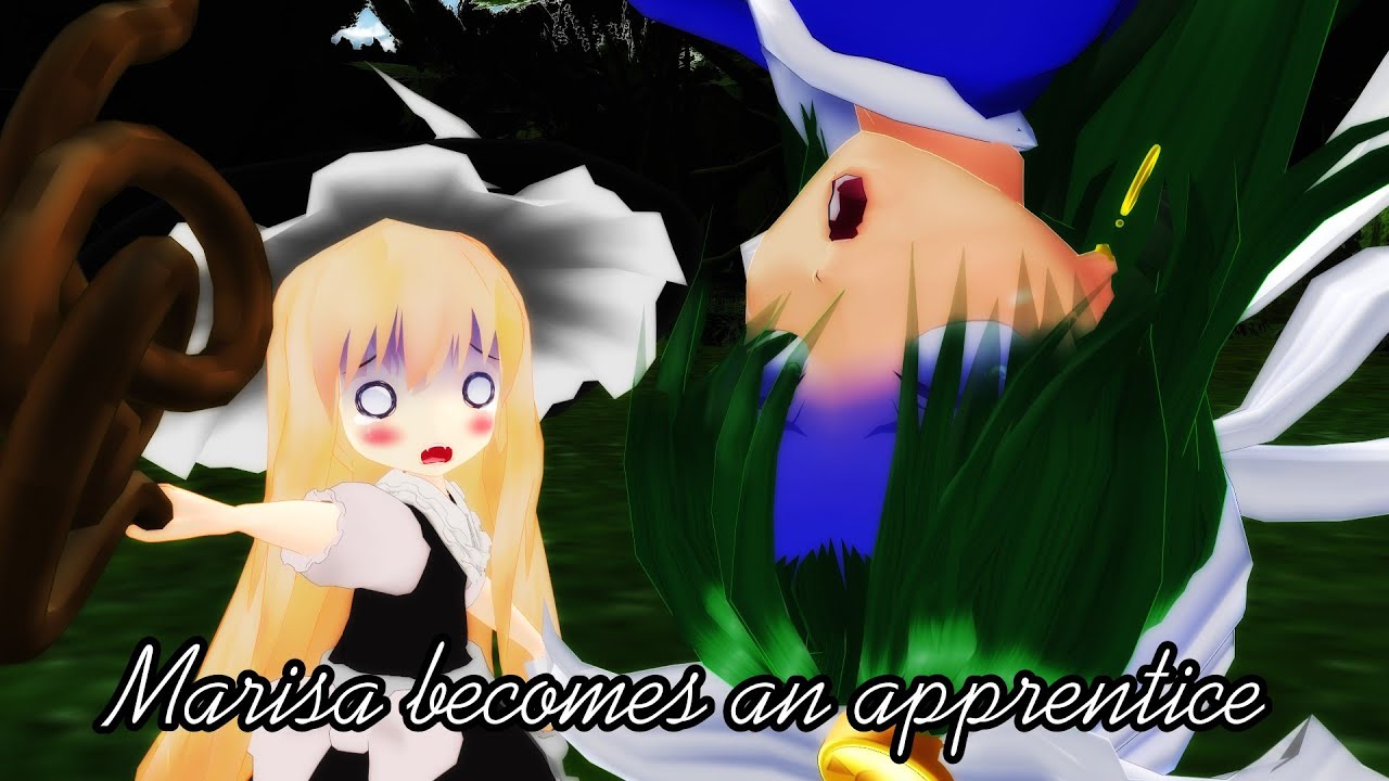 【東方MMD】魔理沙の弟子入り【MMD】