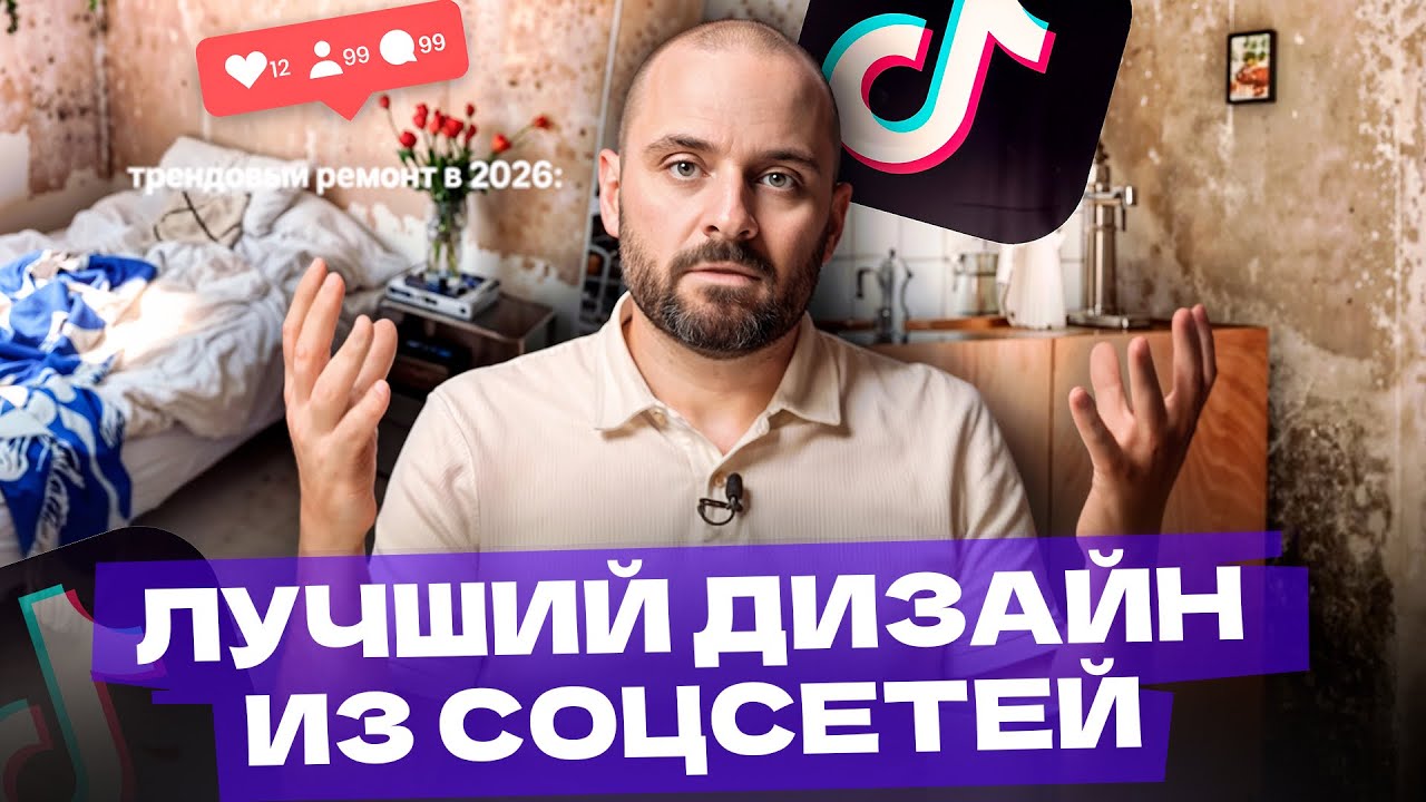 Интернет-лайфхаки по дизайну, которые реально удивили! Я такого не ожидал...