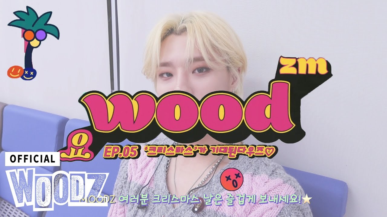 WOODZ - 요WOODZM (YOWOODZM) S2. EP.05
