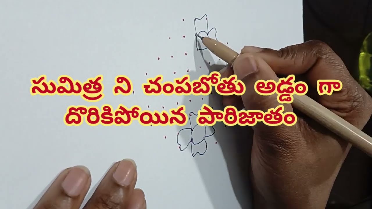 Karthika deepam serial review... సుమిత్ర ని చంపబోతు దశరథ కి దొరికిపోయిన పారిజాతం 