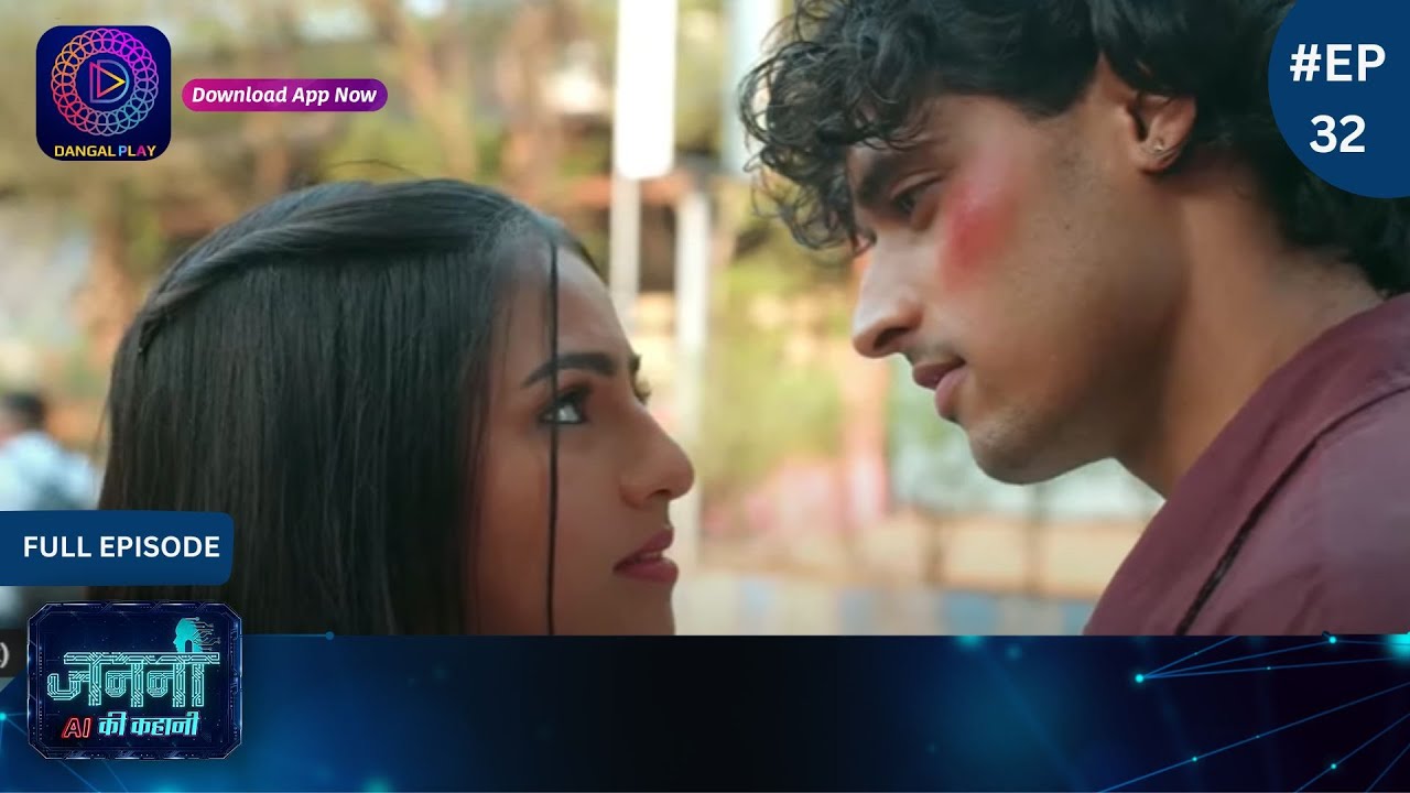 Janani AI Ke Kahani | Full Episode 32 | जननी एआई की कहानी | Dangal TV