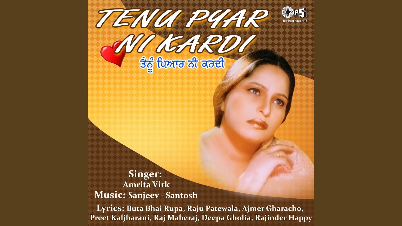 Tenu Pyar Ni Kardi