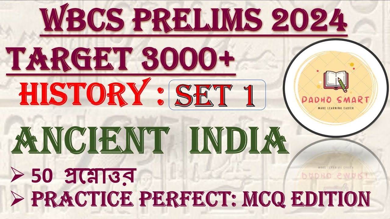 Target 3000+ Ancient History MCQ | Set-1 | Padho Smart