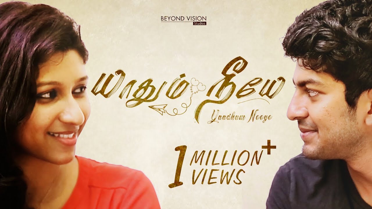 Yaadhum Neeye - Short Film | Akash | Ishwarya Baaskar | VJ Ashiq | BeyondVisionStudios