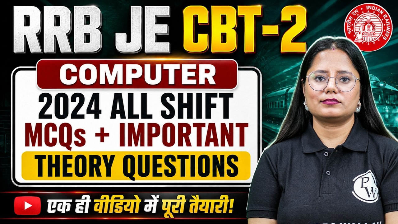 RRB JE CBT-2 Computer Most Expected Questions 🔥2024 All Shift MCQs + Theory Discussion