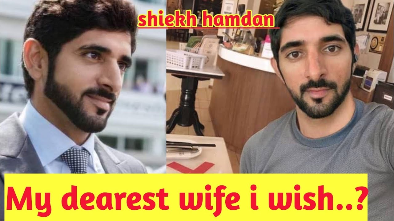 My dearest wife i wish..| fazza shiekh hamdan| fazza beautiful poem|
