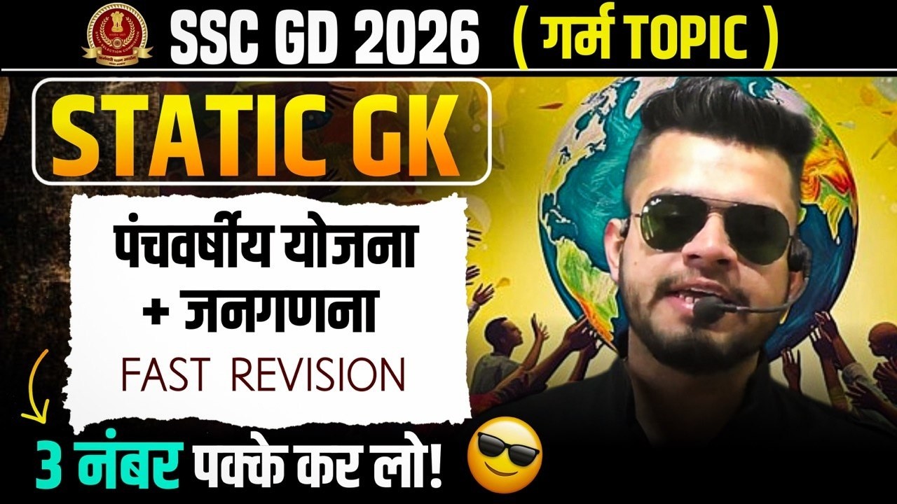 SSC GD Constable gk Garm Topic | FYP + Census | ssc gd current affairs | ssc gd gk practice set 2026