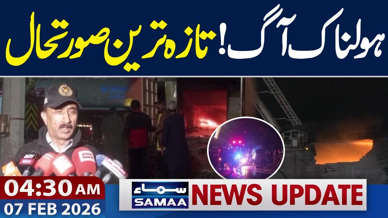 Karachi Factory Fire Escalates | Horrific Fire | Latest Updates | 4:30 AM News Update | 7 FEB 2026