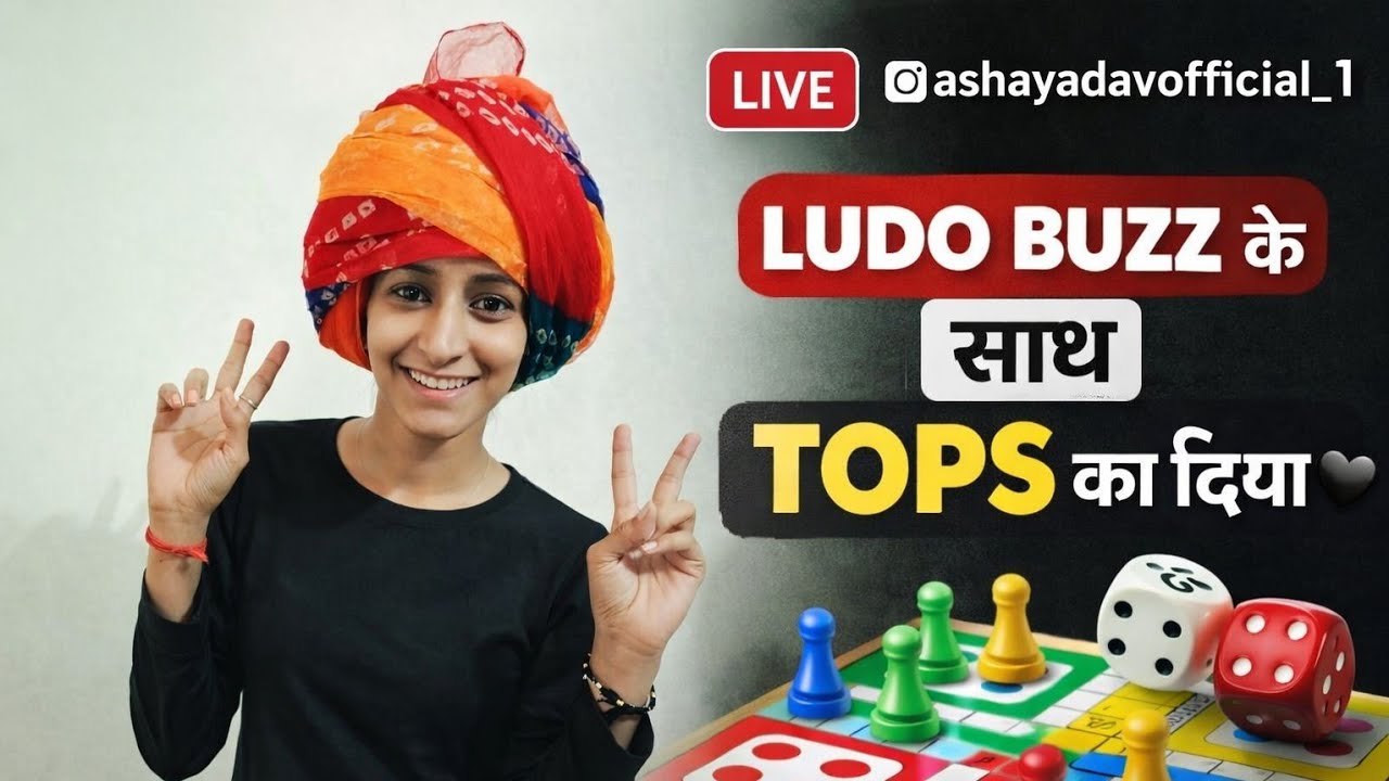 Asha Yadav 😱  Ludo Live 🎯 | Aaj Ka Winner Kaun? 🤔 Join Now #ludolive#ludogame#youtubelive#livegaming