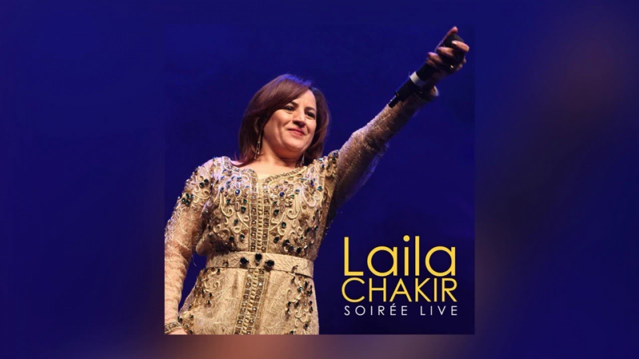 Ichakaman | Laila Chakir ft. Jamal Ahlam - Soirée Live (Official Audio)