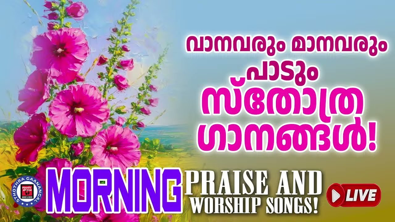 🔴 (LIVE) Praise & Worship Music ✝️ Top Christian Worship Songs 2026 - Best Prayer Songs Playlist