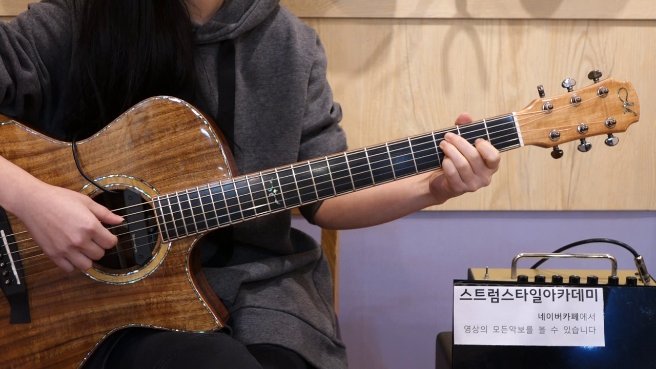 [City of Stars] 라라랜드OST 혜민쌤의스트럼스타일1
