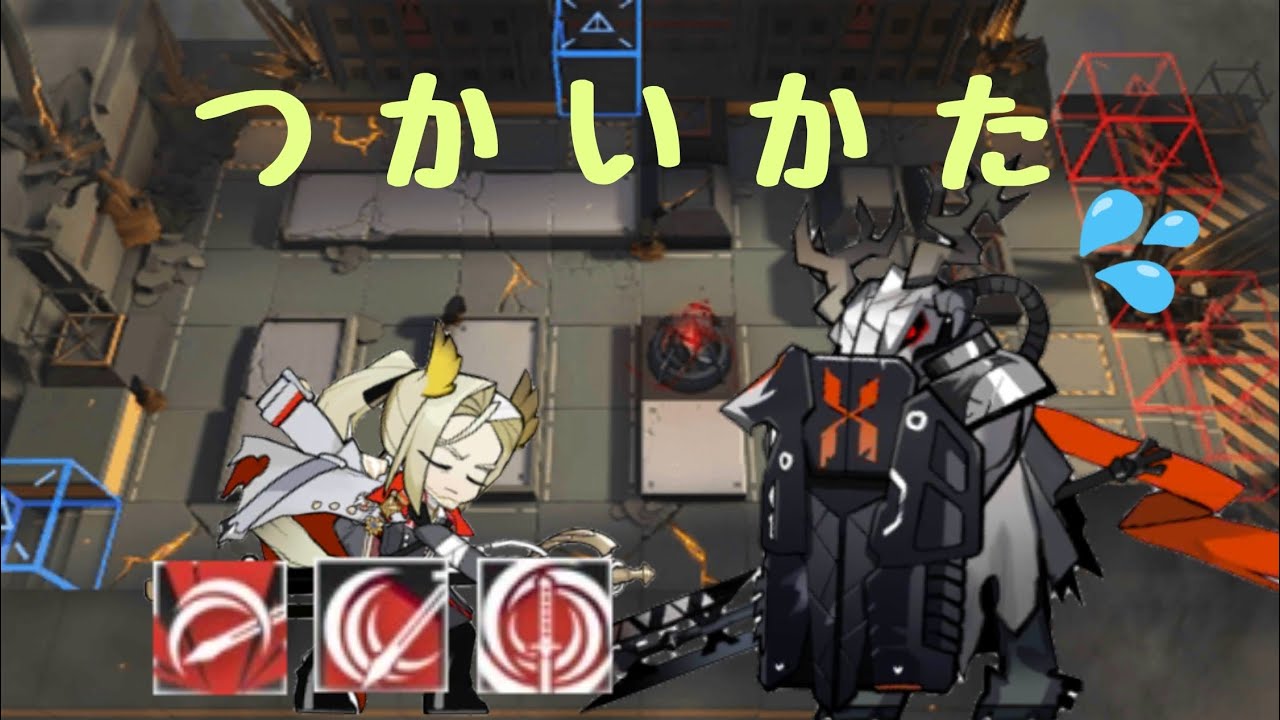 【アークナイツ】ヘラグのつかいかた Hellagur skill showcase