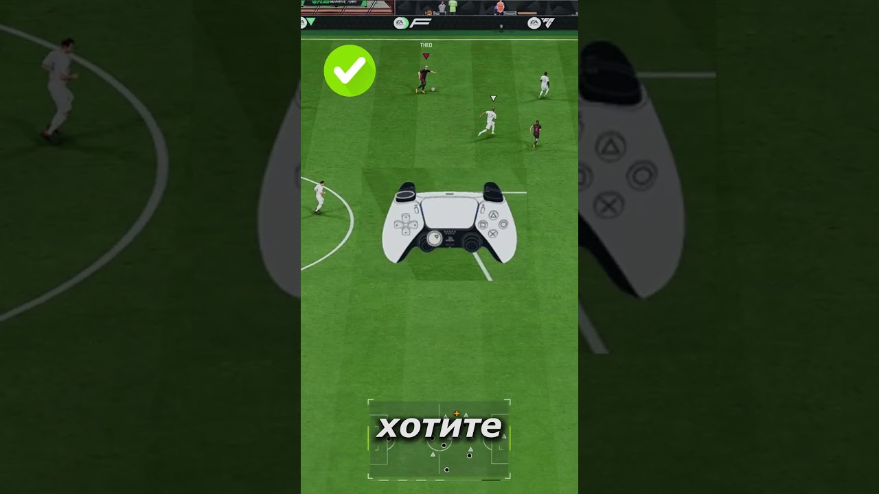 Секрет максимальной СКОРОСТИ в FC 25! Простая фишка  #fc25 #fifa