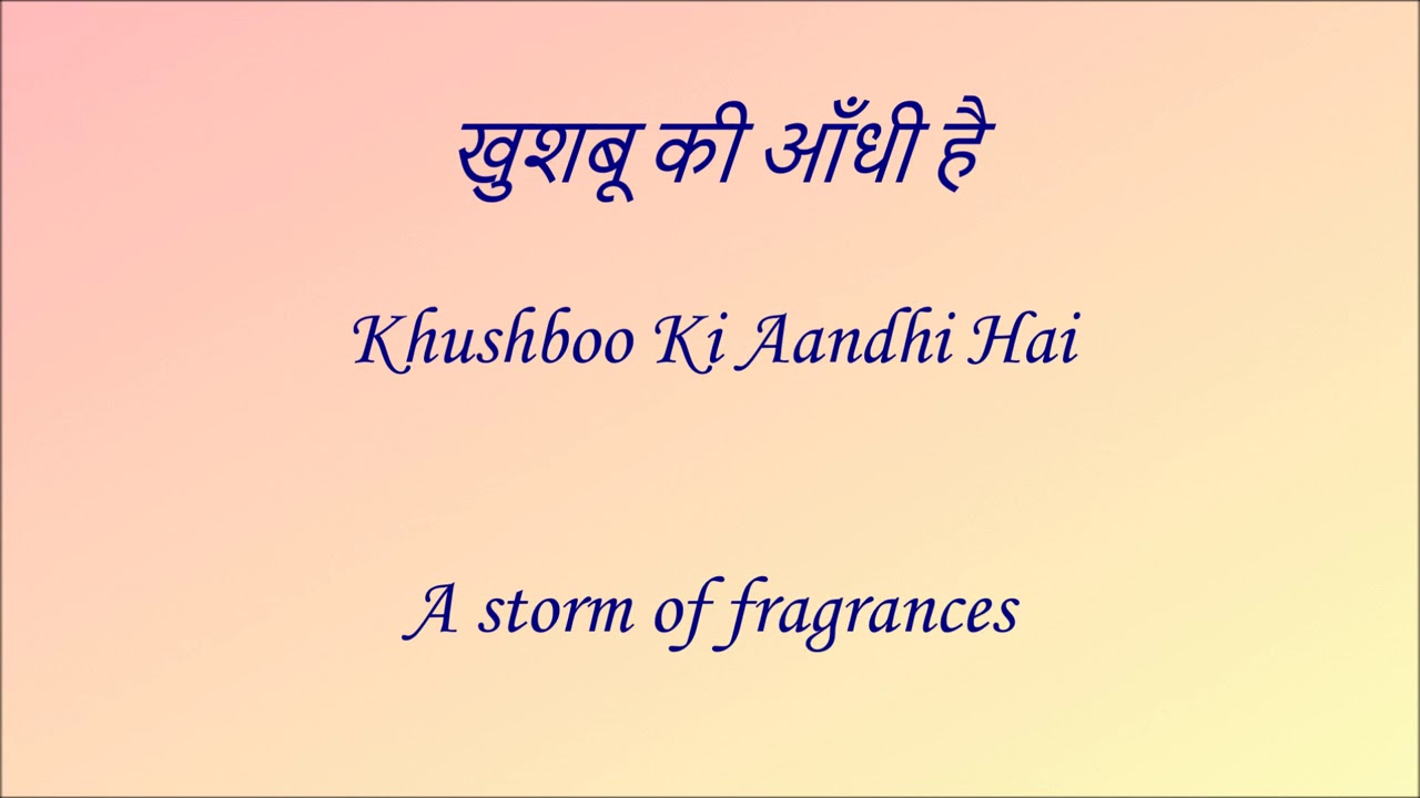 Breathless song/with subtitle both enlish and hindi/shanker mahadeva