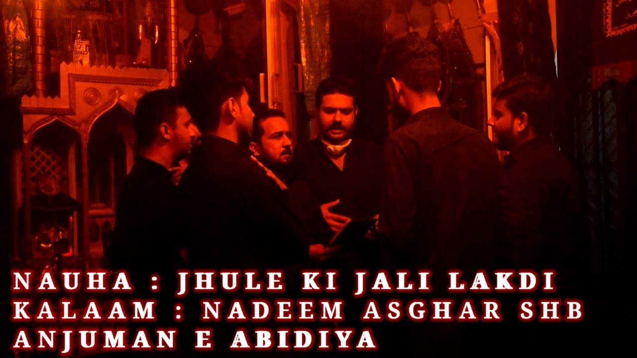 Jhule Ki Jali Lakdi | Anjuman-e-Abidiya | Maulana Nadeem Asghar Shb | 05 OCT 1442/2020 | NEW NAUHA