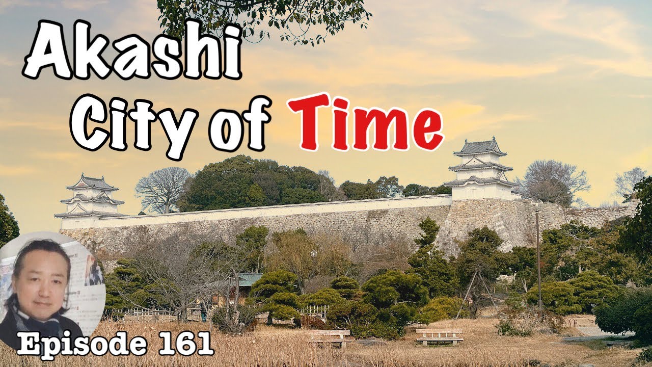 Akashi, the city of time  [Deep Japan] Akashi castle 明石