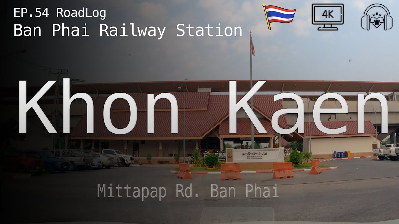 [4K 60fps ASMR] EP.54 RoadLog: Mittraphap Road to Ban Phai Railway Station, Khon Kaen 🛣️🚉🇹🇭