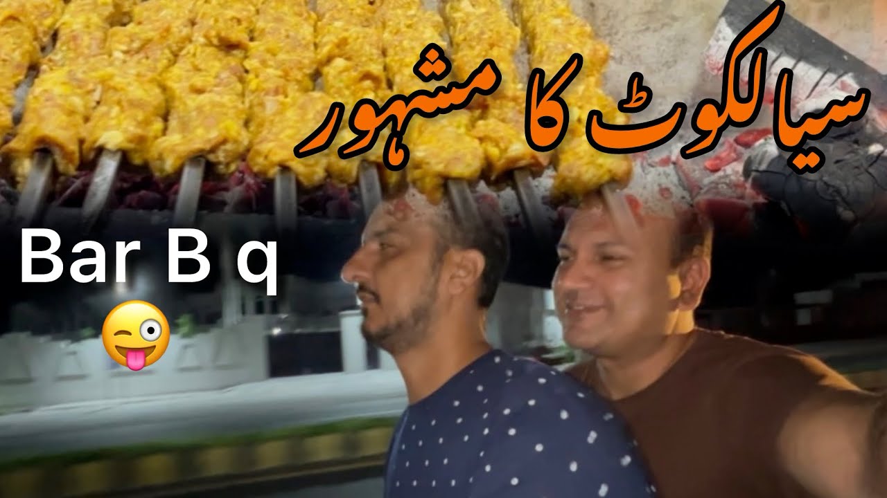 Sialkot may mazay ka bar bq | Doston k sath dinner kia | Mazzay ki chaat | Sialkot vlogger | YouTube