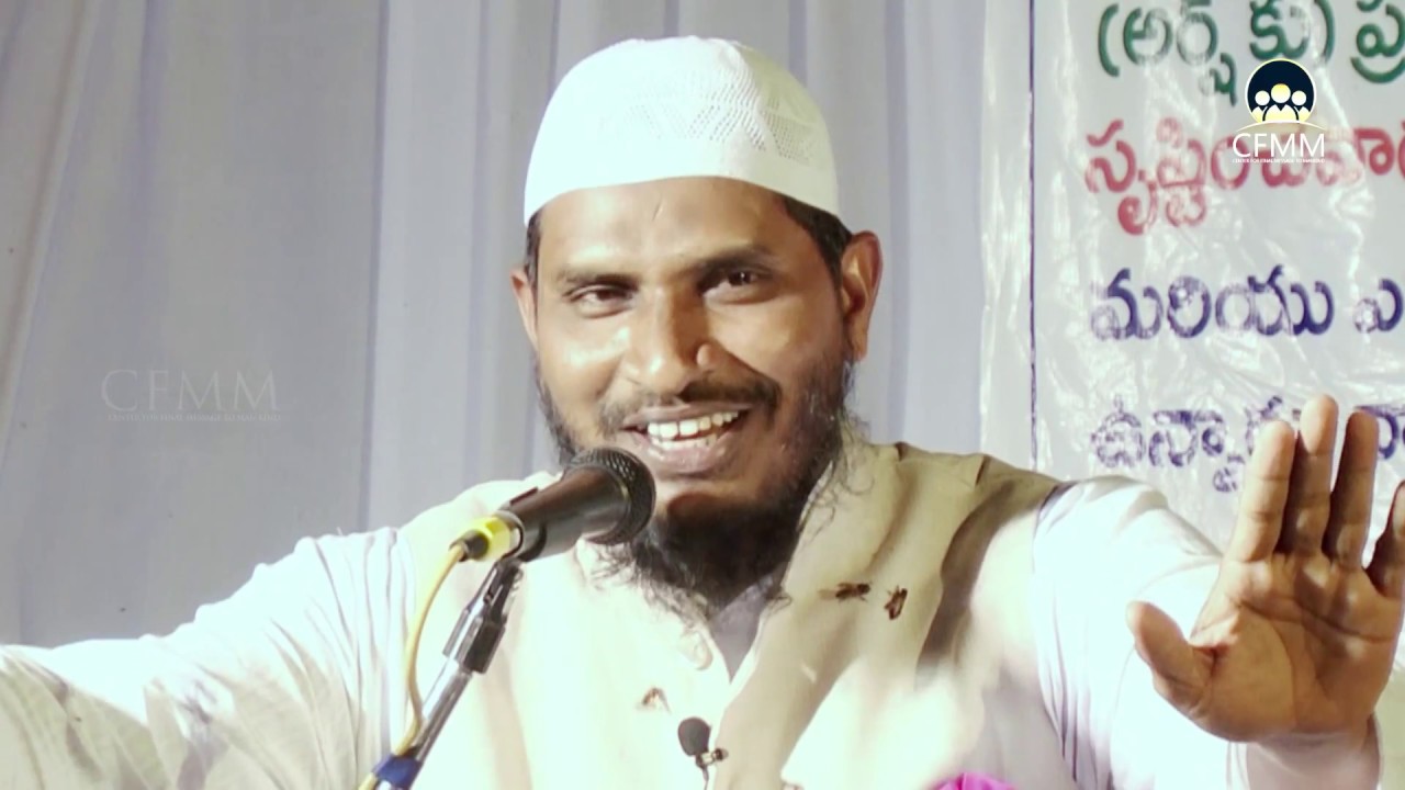 CFMM: Purpose Of LIFE_Full Program (మానవ జీవిత పరమార్ధం_Full Program) by Abdur Rahman