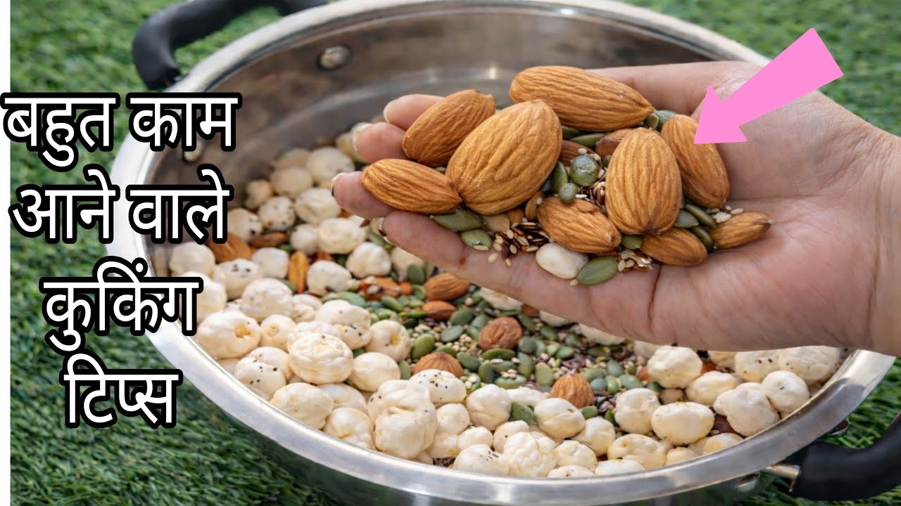 10 बहुत काम आने वाले कुकिंग टिप्स 😀 Amazing kitchen tips and tricks in hindi 