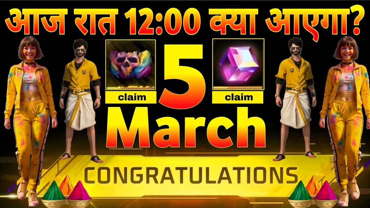 How To Get Magic Cube Holi Event 5 March🎁😱  | Free Fire Holi Event😱 | Free Fire New Event