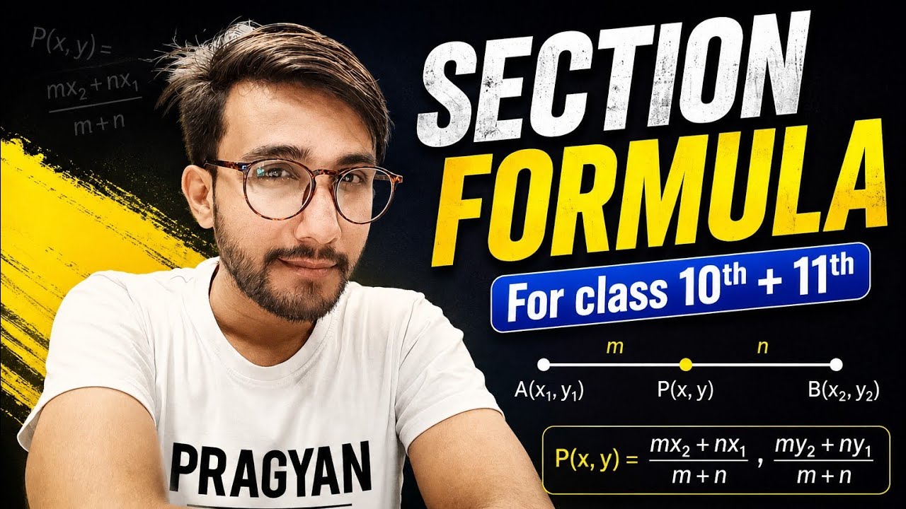 Section Formula Explained Simply | NCERT Maths | Class 10th + 11th.