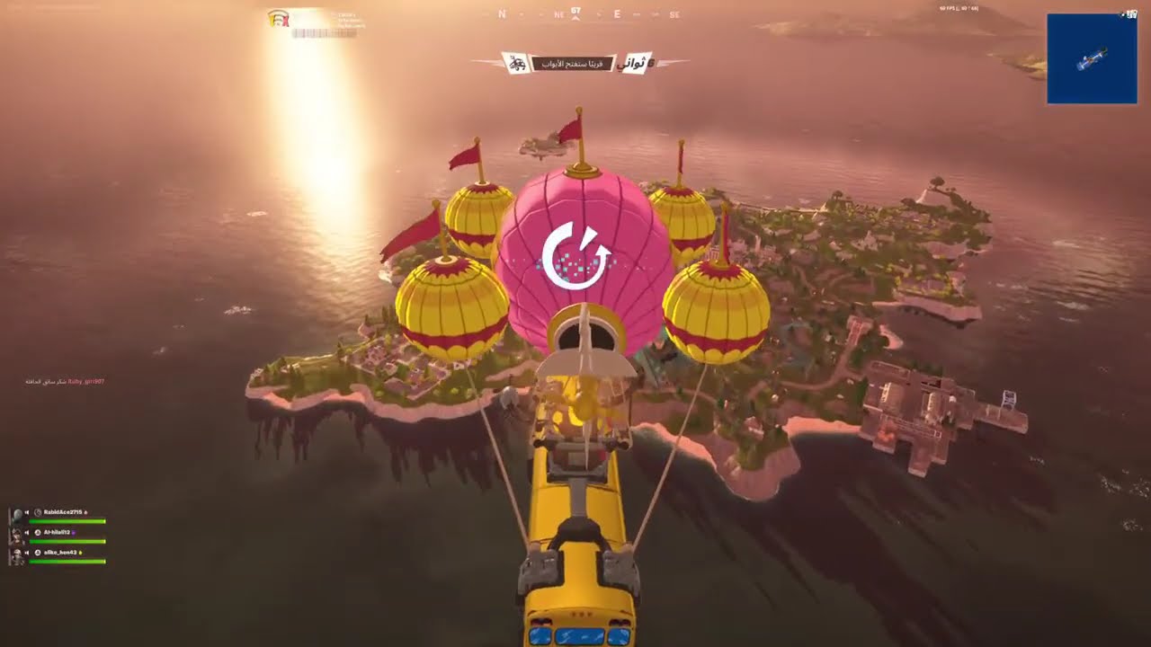 بث فورت ( تحديات المتبعين )