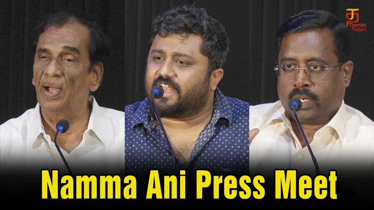 Namma Ani Press Meet | Gnanavel Raja | Michael Rayappan | Distributors Association | Thamizh Padam