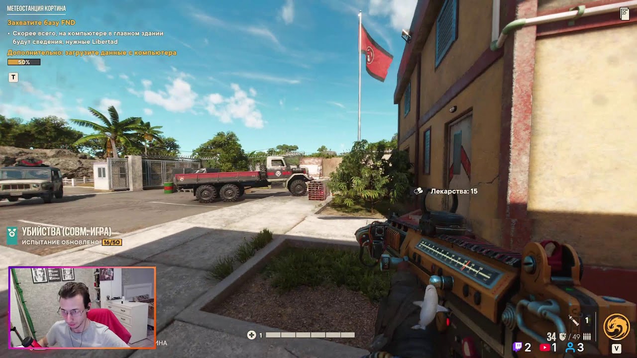 Доставляем хлопок №15