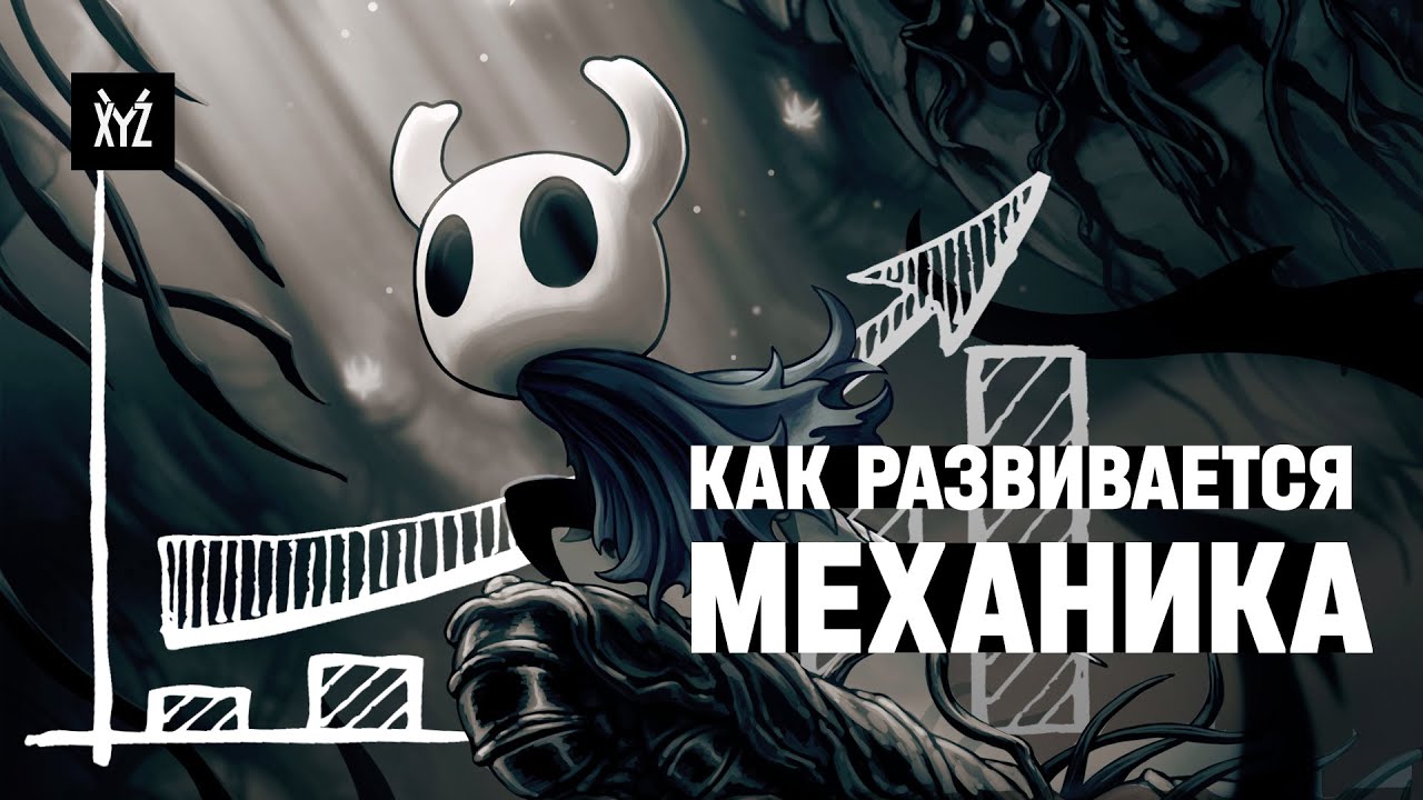 Как развить механику, чтобы игрок не заскучал