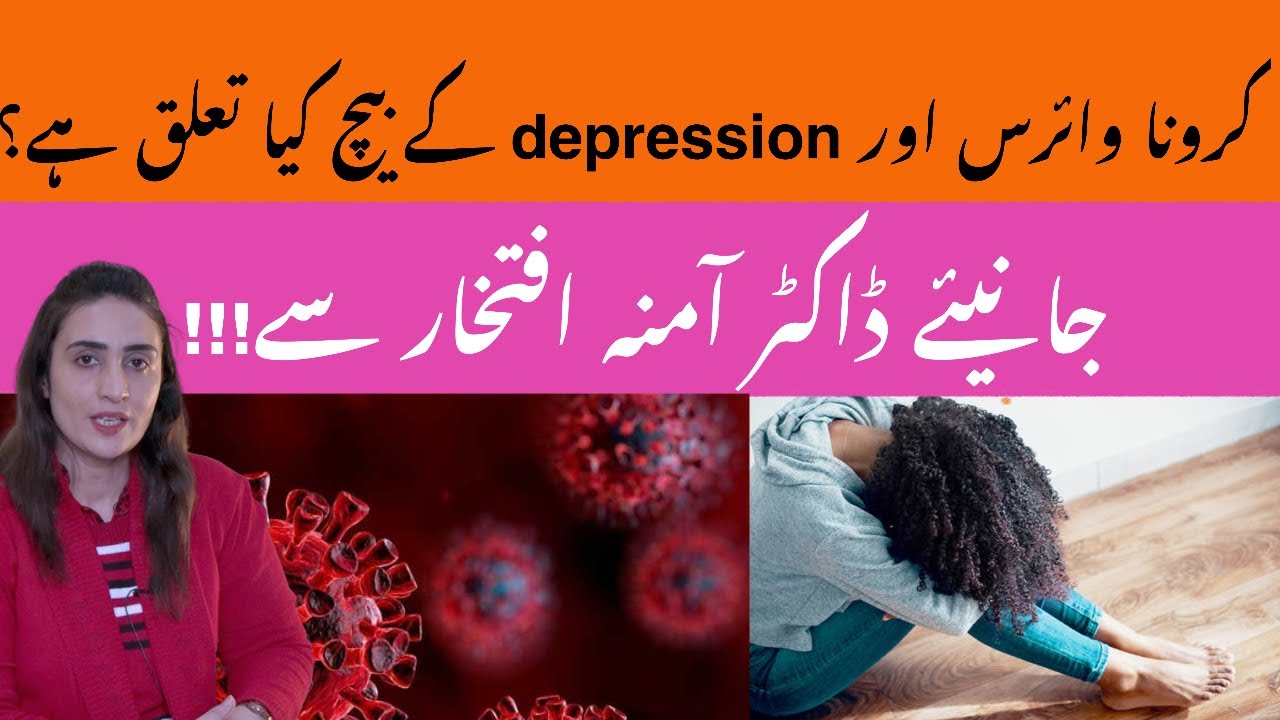 Corona Virus aur depression ke beech kia taluq hai..Janiye Dr.Amna Iftikhar se!!!| Waris 313