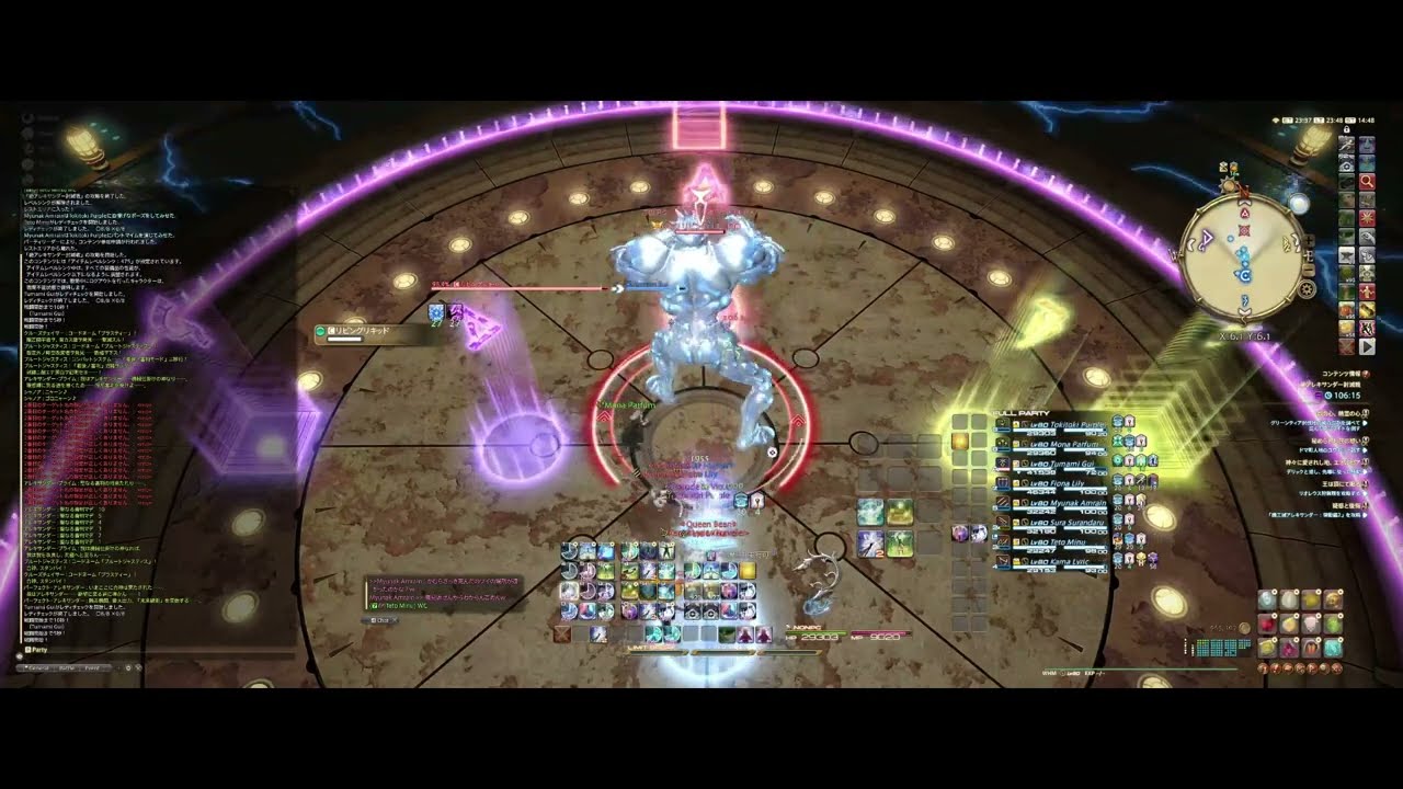 【FF14】7.05絶アレキサンダー討滅戦　ヤークト完全無視　白魔道士視点