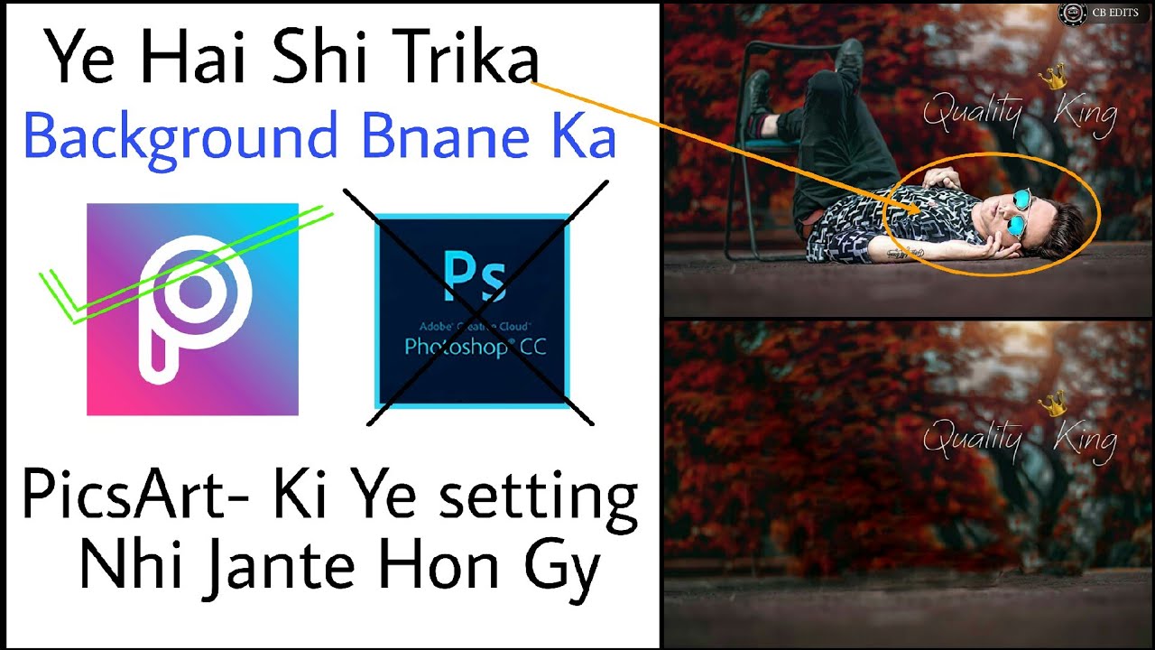 How To Make Cb Background in 2 Min  In PicsArt / New Cb Background create Trick/ Cb Background Trick