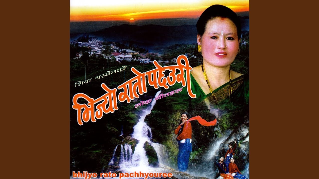 Churaute Daile