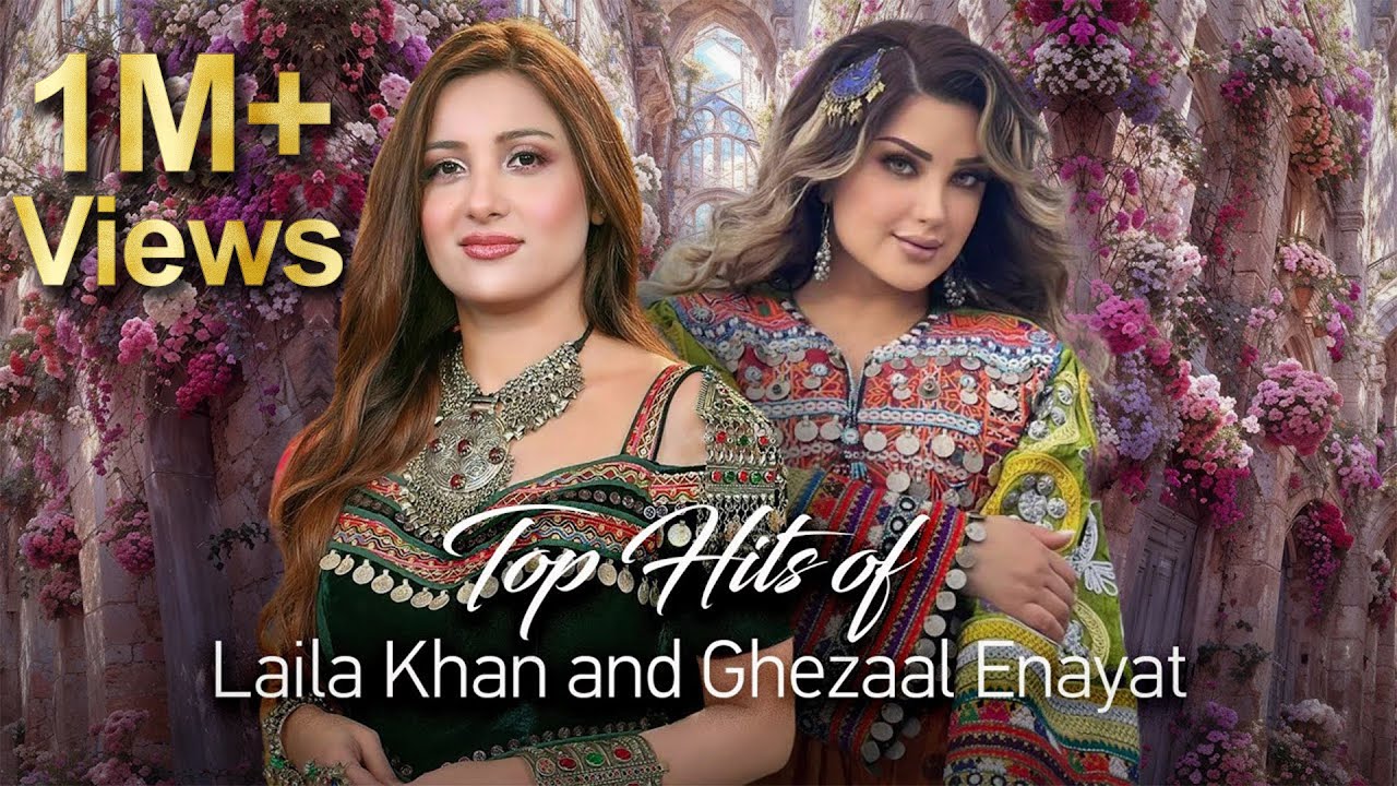 Ghezaal Enayat and Laila Khan Top Hit Songs | د غزال عنايت او ليلا خان غوره سندرې
