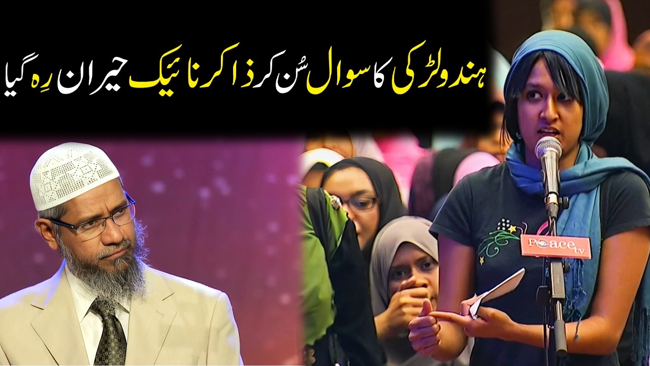 Is Astrology & Fortune Telling Permissible in Islam? Dr. Zakir Naik Responds