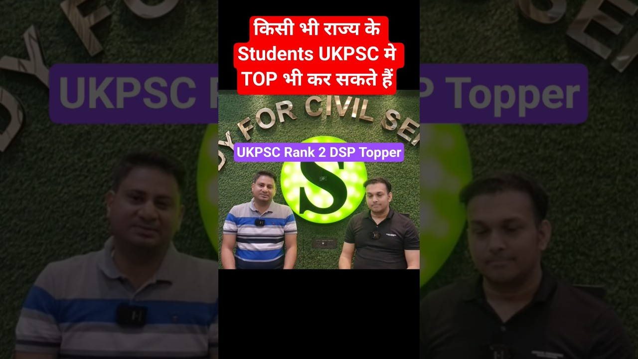 Uttarakhand pcs Topper Strategy Preparation booklist 