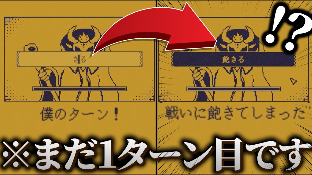 今話題の好きな「一文字」で意味を変えるRPGがくっそ面白いｗｗｗｗ【MARY ～メアリ姫の奪還～実況プレイ】