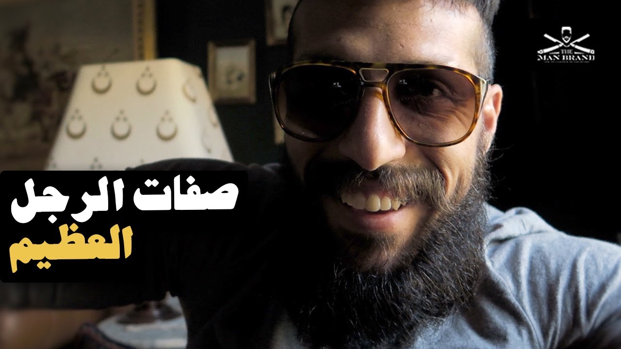 ازاي تكون عظيم؟
