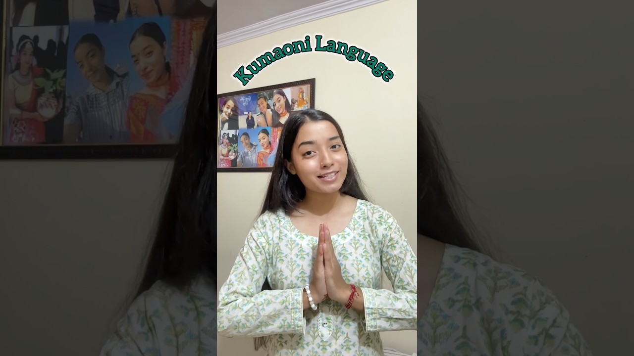 Part - 5 Kumaoni words You Should Know ☺️ || #uttarakhand #language #pahadi #trending #kumaoni